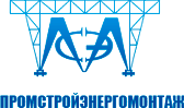 ООО «Промстройэнергомонтаж» - логотип ООО «Промстройэнергомонтаж»