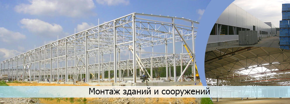 Услуги: Строительство промышленных и гражданских объекто Строительство промышленных и гражданских объектов